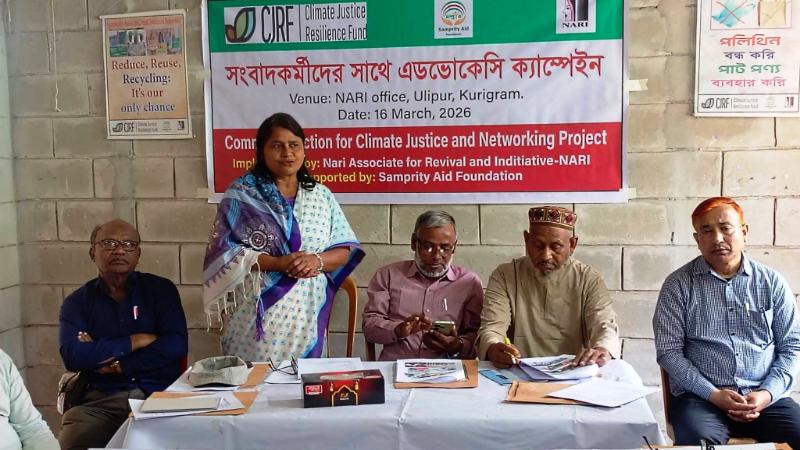 উলিপুরে গণমাধ্যম কর্মীদের সাথে নারী’র এডভোকেসি ক্যাম্পেইন