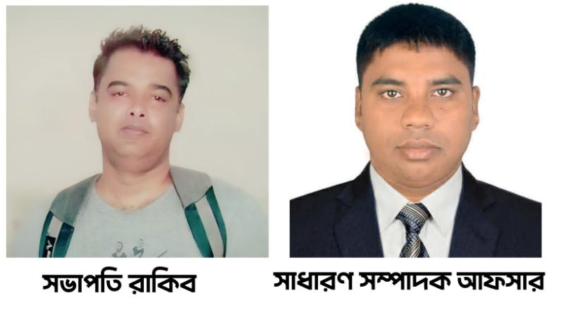 কালিয়াকৈরে লতিফপুর ইয়াং স্টার ক্লাবের কমিটির গঠন