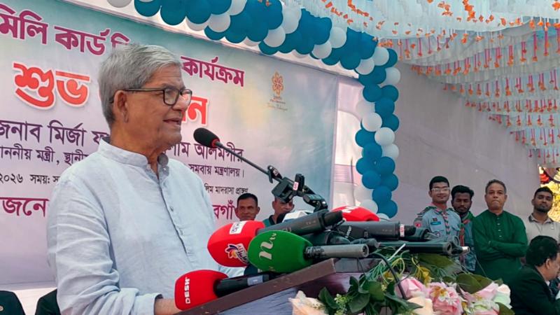 মহিলাদের ক্ষমতায়ন করাই হলো ফ্যামিলি কার্ডের মূল লক্ষ্য – মির্জা ফখরুল