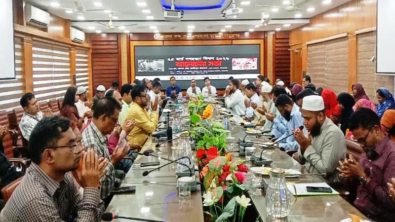 সিরাজগঞ্জ জেলা প্রশাসনের উদ্যোগে গণহত্যা দিবস উপলক্ষে আলোচনা সভা