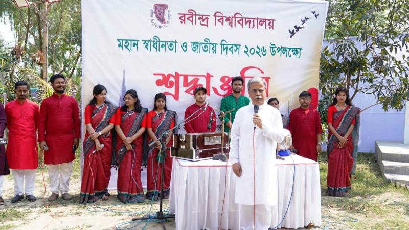 সিরাজগঞ্জে রবীন্দ্র বিশ্ববিদ্যালয়ে মহান স্বাধীনতা ও জাতীয় দিবস উদযাপন