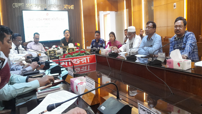 মাগুরা জেলা আইন শৃঙ্খলা কমিটির সভা অনুষ্ঠিত