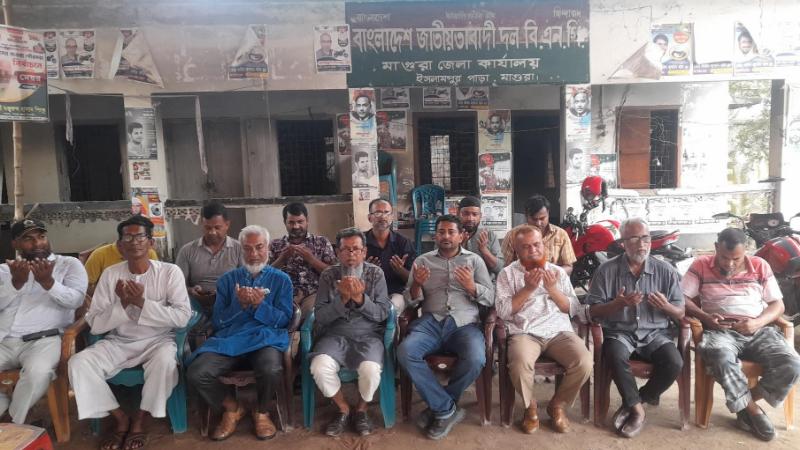 দীর্ঘ ১৭ বছর পর গনতান্ত্রীক জাতীয় সংসদ চালু হওযায় সংসদের সফলতা কামনা করে দোয়া