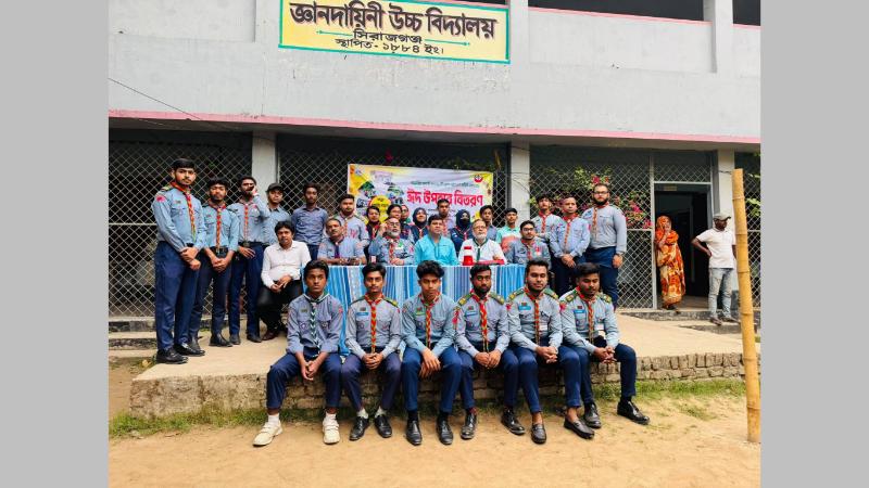 সিরাজগঞ্জে সেবা মুক্ত স্কাউট গ্রুপের ঈদ সামগ্রী বিতরণ