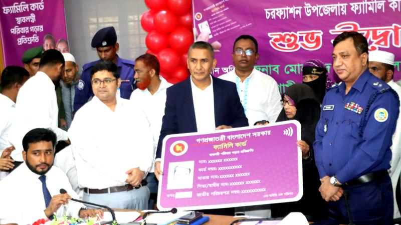 ভোলার চরফ্যাশনে ফ্যামিলি কার্ড পেলো ২শ’ ৮৮ পরিবার
