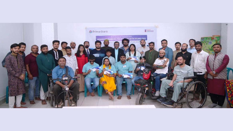 প্রাইম ব্যাংকের অনন্য উদ্যোগ – দৃষ্টিপ্রতিবন্ধী গ্রাহকদের মাঝে চেকবই ও ডেবিট কার্ড বিতরণ