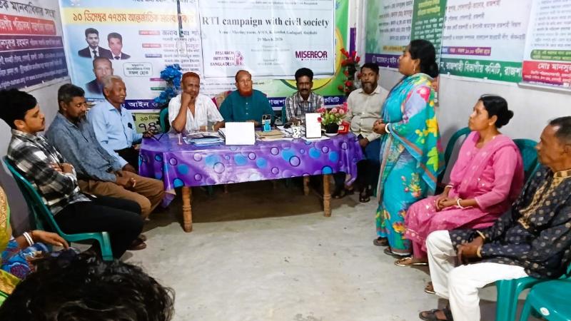 গোদাগাড়ীতে তথ্য অধিকার আইন বিষয়ক ক্যাম্পেইন
