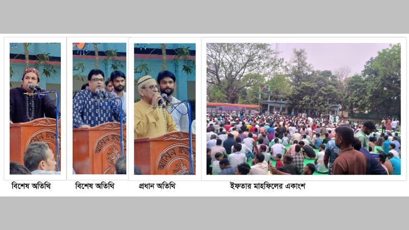 খালেদা জিয়া ও ব্যারিস্টার আমিনুল হক ও আসাদুজ্জামানের মাগফেরাত কামনায় দোয়া ও ইফতার মাহফিল