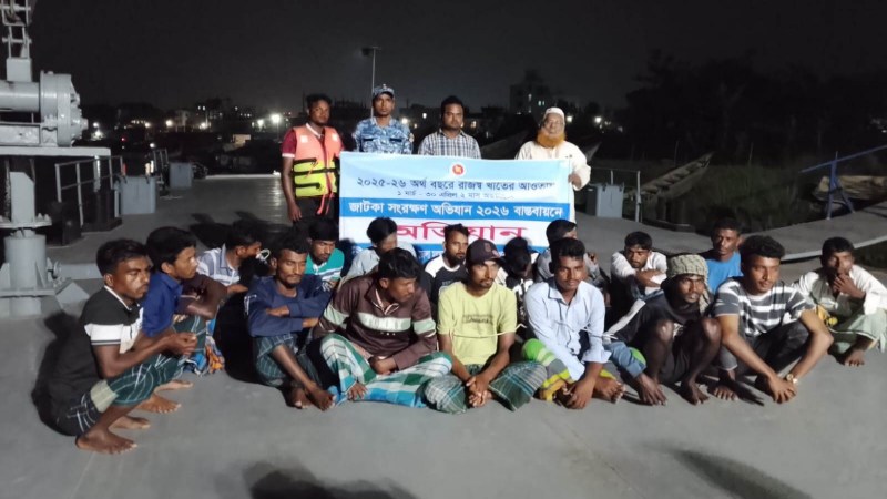 চাঁদপুরে মেঘনায় জাটকা ধরার অপরাধে ১৭ জেলের জরিমানা
