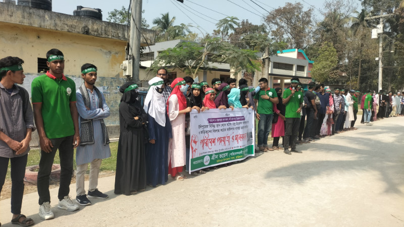উলিপুরে জিরো টলারেন্স নীতি ঘোষণার দাবিতে মানববন্ধন