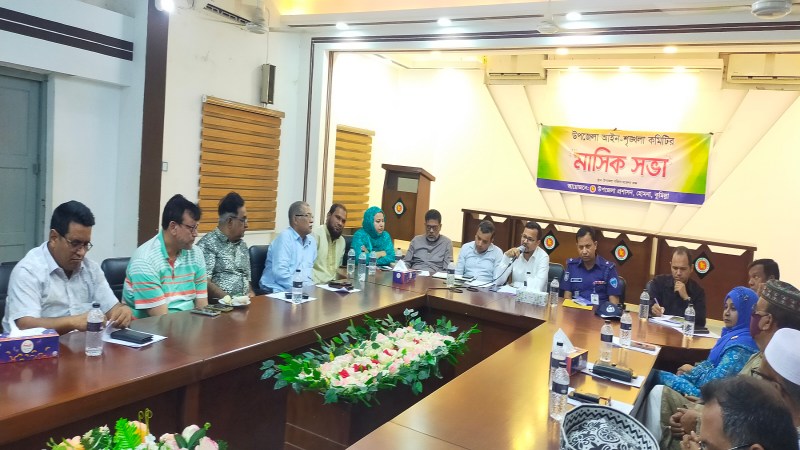 হোমনায় আইনশৃঙ্খলা কমিটির মাসিক সভা অনুষ্ঠিত