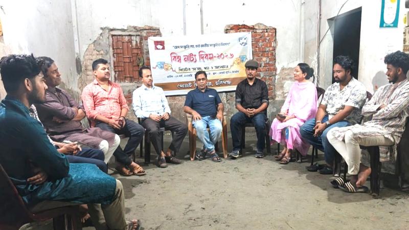 খোয়াই থিয়েটারের বিশ্ব নাট্য দিবস পালিত