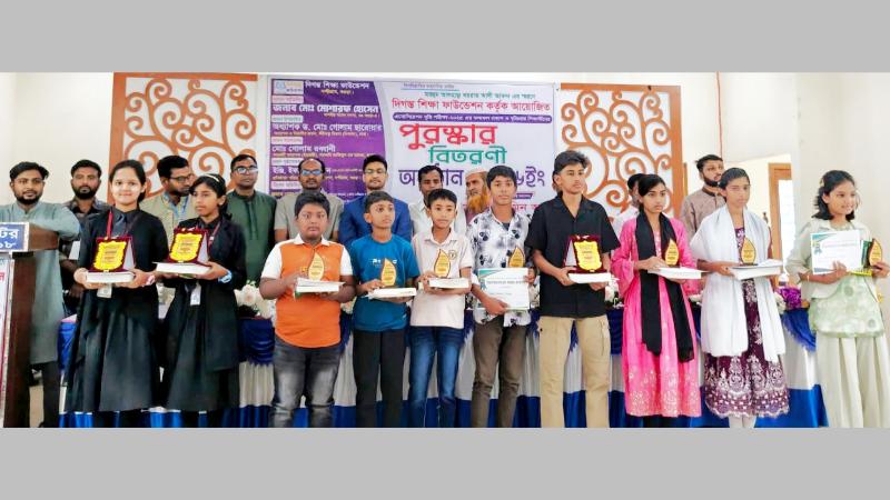 নন্দীগ্রামে দিগন্ত শিক্ষা ফাউন্ডেশনের বৃত্তি পরীক্ষা ফলাফল প্রকাশ ও পুরস্কার বিতরণ অনুষ্ঠিত