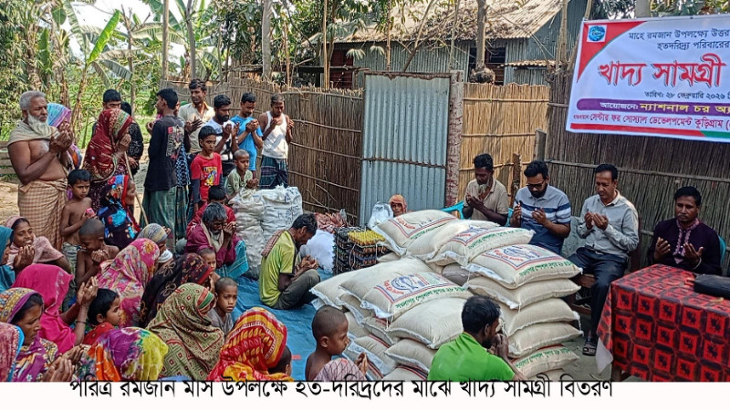 রৌমারীতে হতদরিদ্র পরিবারের মাঝে খাদ্য সামগ্রী বিতরণ