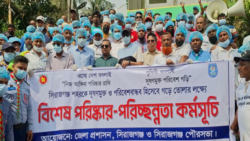 সিরাজগঞ্জে পরিস্কার পরিচ্ছন্নতা অভিযার শুরু