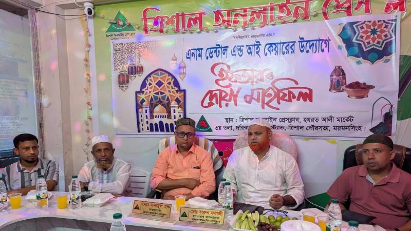 এনাম ডেন্টাল অ্যান্ড আই কেয়ারের উদ্যোগে দোয়া ও ইফতার