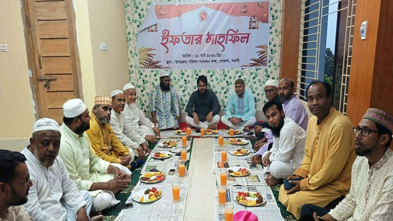 পোরশায় উপজেলা প্রশাসনের ইফতার মাহফিল অনুষ্ঠিত