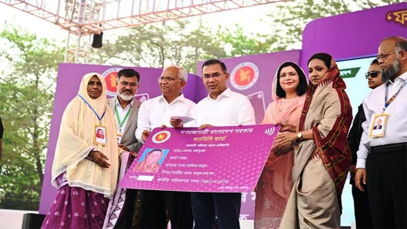 ফ্যামিলি কার্ড কর্মসূচির উদ্বোধন করলেন প্রধানমন্ত্রী