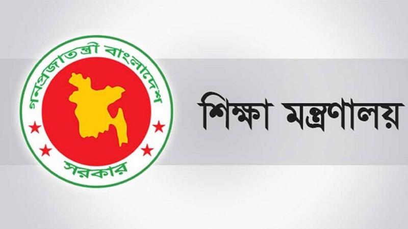 সরকার শিক্ষাপ্রতিষ্ঠানের সভাপতির ন্যূনতম যোগ্যতা কত