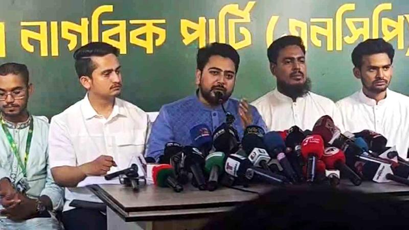 পাঁচ সিটিতে এনসিপির প্রার্থী হলেন যারা
