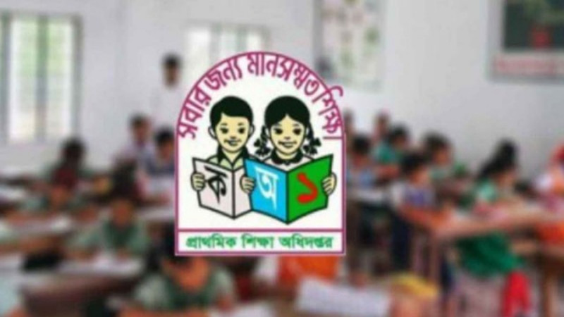 প্রাথমিক বৃত্তি পরীক্ষায় শিক্ষার্থীদের জন্য জরুরি ১০ নির্দেশনা