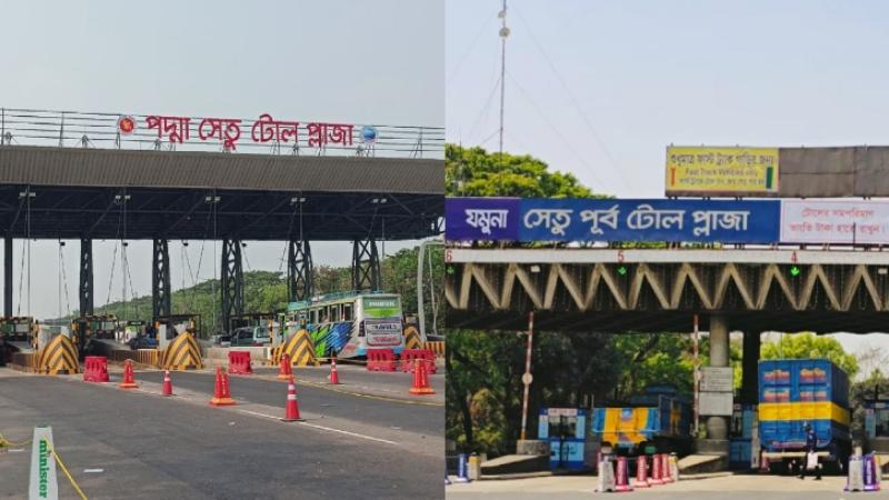 পদ্মা ও যমুনা সেতুতে রেকর্ড টোল আদায়