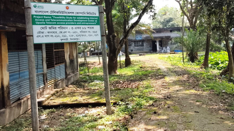 ফুলবাড়ী মাইক্রোওয়েভ স্টেশনটি সংস্কার না করায় নষ্ট হয়ে যাচ্ছে