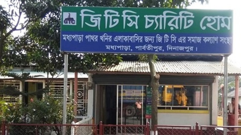 পাথর খনি শ্রমিকদের উচ্চ শিক্ষায় অধ্যায়নরত সন্তানদের শিক্ষা বৃত্তি প্রদান