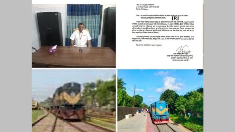 বকেয়া পরিশোধে ব্যর্থতা: কমিউটার ট্রেনের ইজারা চুক্তি বাতিল করলো রেলওয়ে