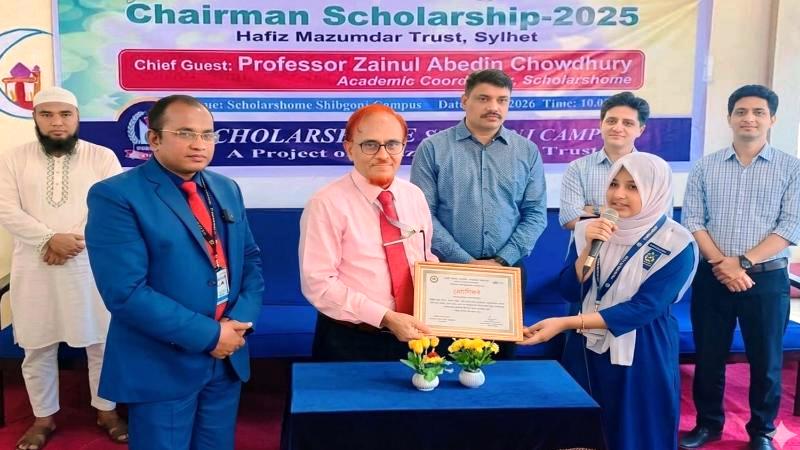 স্কলার্সহোম শিবগঞ্জ শাখায় ‘চেয়ারম্যান স্কলারশিপ’ প্রদান