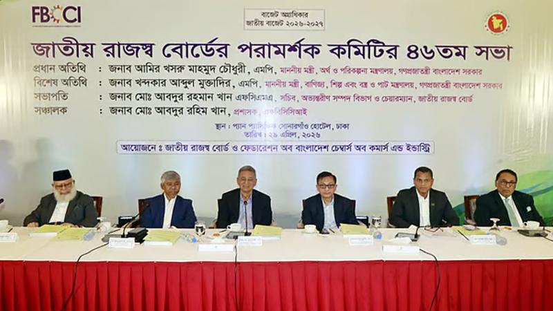 স্বর্ণ ব্যবসাকে সাদা অর্থনীতিতে আনতে চায় সরকার: বাণিজ্যমন্ত্রী মুক্তাদির