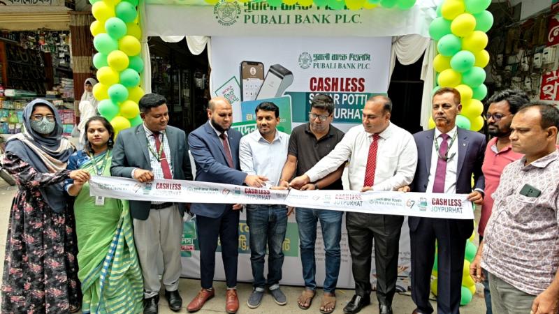 জয়পুরহাটে ক্যাশলেস বাংলাদেশ বিষয়ক মতবিনিময় সভা ও বুথ উদ্বোধন