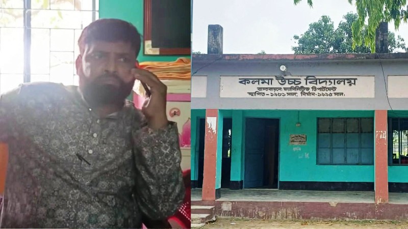 তানোরের সেই প্রধান শিক্ষক আমিরুলের গুরুতর অপরাধে লঘুদণ্ড