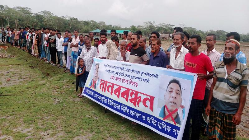 মোরেলগঞ্জে ছাত্রদল নেতার বিরুদ্ধে ষড়যন্ত্রের প্রতিবাদে এলাকাবাসির মানববন্ধন