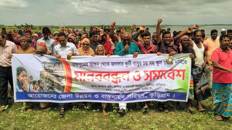 উলিপুরে ব্রহ্মপুত্রের ভাঙন রোধে মানববন্ধন