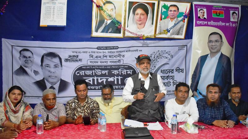 বগুড়ার উন্নয়নে বাদশাকে ধানের শীষ মার্কায় ভোট দিয়ে জয়যুক্ত করুন – সাবেক এমপি লালু