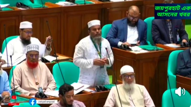 জয়পুরহাটে যুবদল নেতার ফেসবুক পোস্টের প্রতিবাদে জামায়াতের প্রেস বিজ্ঞপ্তি
