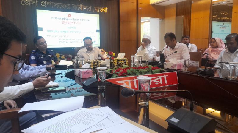 মাগুরায় বাংলা নবাবর্ষ উদযাপন উপলক্ষে প্রস্তুতিমূলক সভা অনুষ্ঠিত