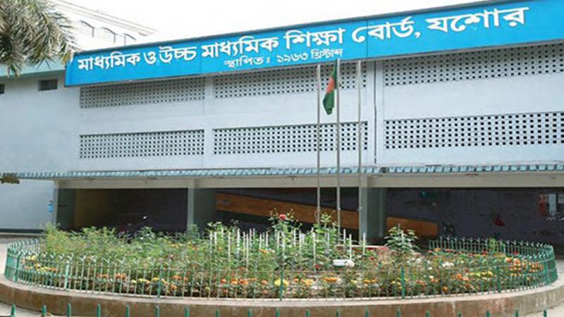 যশোর শিক্ষাবোর্ডে এসএসসি পরীক্ষার্থী কমেছে চার হাজার