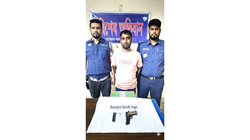 হোমনায় বিদেশি পিস্তল ও গুলিসহ যুবক গ্রেপ্তার