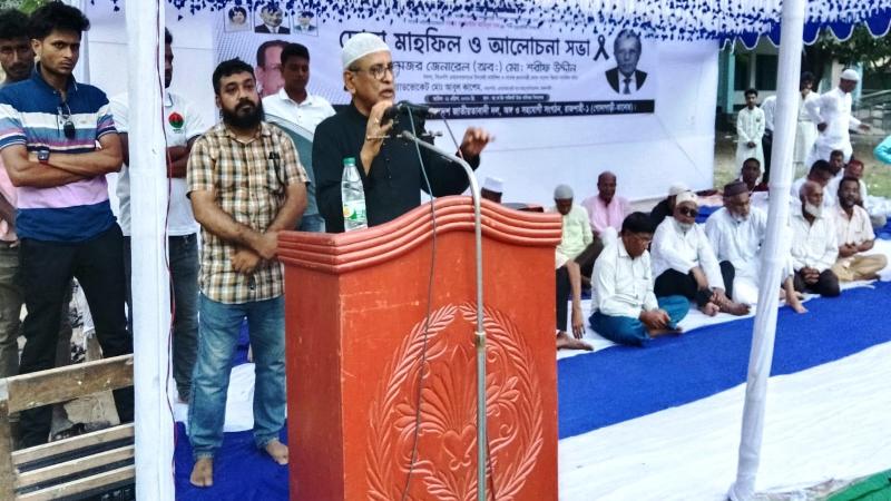 গোদাগাড়ীতে সাবেক মন্ত্রী ব্যারিস্টার আমিনুল হকের ৭ম মৃত্যুবার্ষিকী উপলক্ষে দোয়া মাহফিল ও আলোচনা