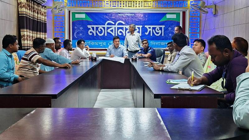হিলিতে জলাবদ্ধতা নিরসনে মতবিনিময় সভা অনুষ্ঠিত