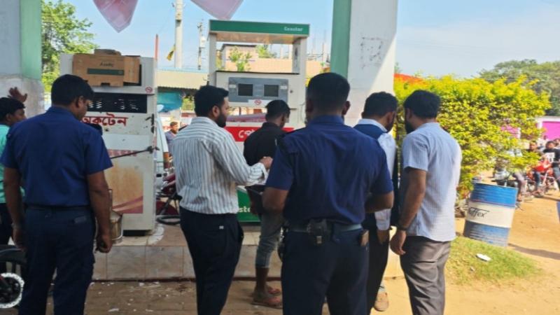 বিরামপুরে তেল না দেওয়া ও পরিমাপে কারচুপি: দুই পাম্পের জরিমানা