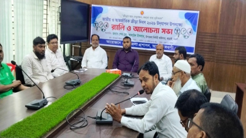 আত্রাইয়ে জাতীয় ও আন্তর্জাতিক ক্রীড়া দিবস উদ্‌যাপন উপলক্ষে র‍্যালি ও আলোচনা সভা