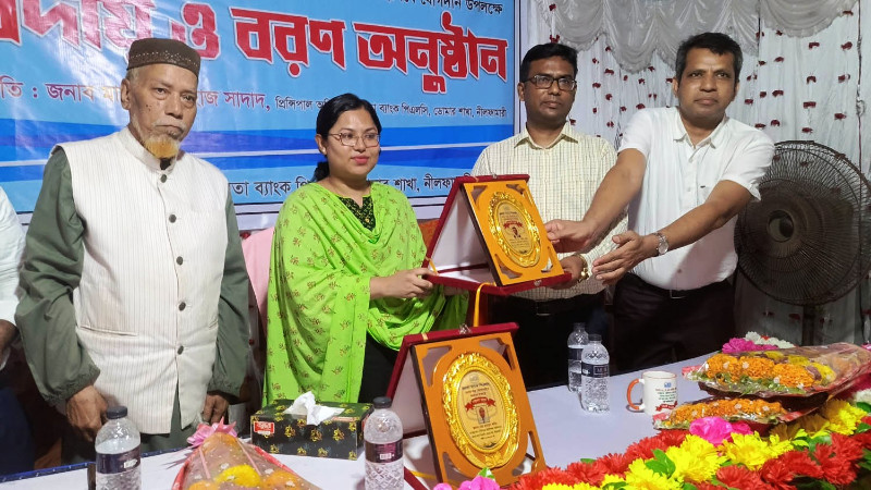 ডোমারে জনতা ব্যাংক ম্যানেজার সেলিম রেজার বিদায় ও নবাগত ম্যানেজার এর বরণ অনুষ্ঠান