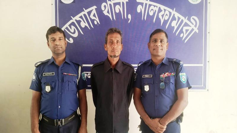 ডোমারে পুলিশের বিশেষ অভিযানে সাজাপ্রাপ্ত আসামী গ্রেফতার