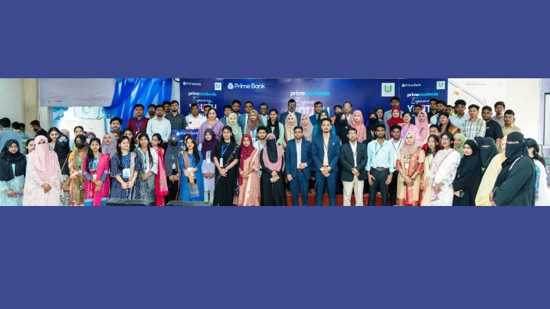 হামদর্দ ইউনিভার্সিটিতে প্রাইম ব্যাংকের ‘এমপাওয়ারিং ইয়ুথ’ বিষয়ক সেমিনার