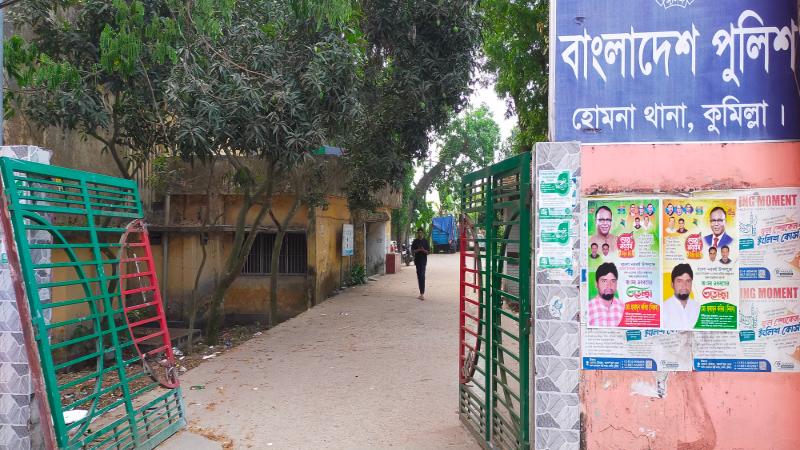 হোমনায় গৃহবধূ ধর্ষণ; ২৪ ঘণ্টার আল্টিমেটাম পার, থানা ফটক ভেঙে শিক্ষার্থীদের বিক্ষোভ