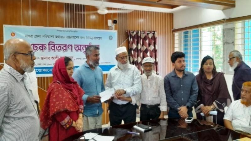 মাগুরায় ১৫০ টি প্রতিষ্ঠানের মাঝে জেলা পরিষদের ১ কোটি ৬৫ লাখ টাকার চেক বিতরণ