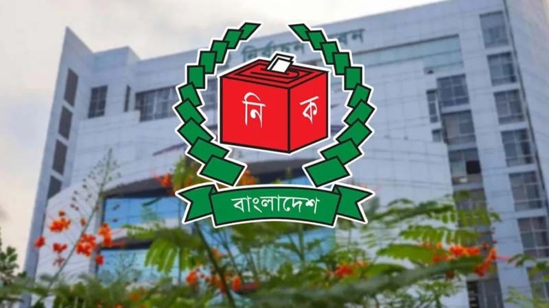 এমপিওভুক্ত শিক্ষক, দ্বৈত নাগরিক, ঋণখেলাপিরা স্থানীয় সরকার নির্বাচনে অংশ নিতে পারবেন না: ইসি